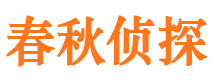 源汇外遇调查取证